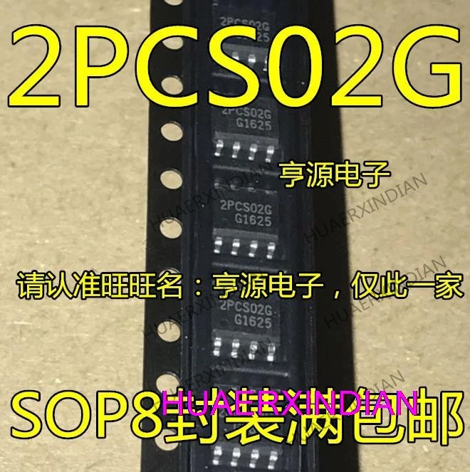 10PCS  2PCS02 ICE2PCS02G 2PCS02G ICE2PCS02 SOP8