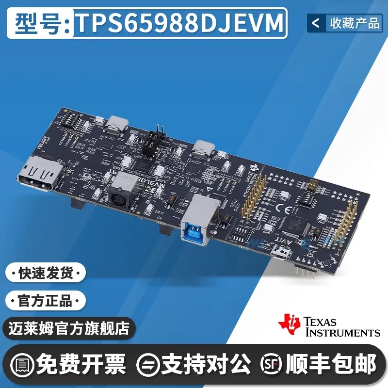 

TPS65988DJEVM Development Board TPS65988 Dual USB Type-C Port PD Evaluation Module Authentic