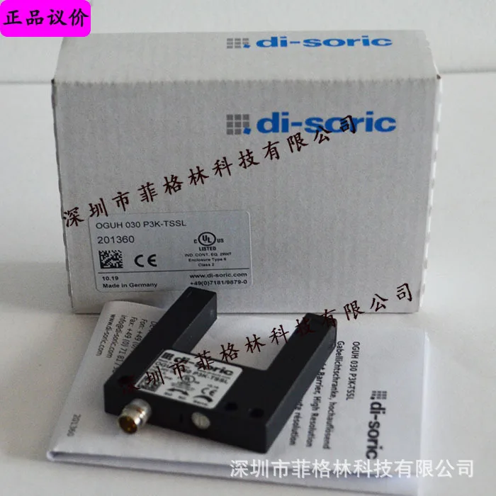 2025 [Negociação Agente] OGUH 030 P3K-TSSL Alemanha Deshuo Rui Di-soric Trough Fotoelétrico 30m