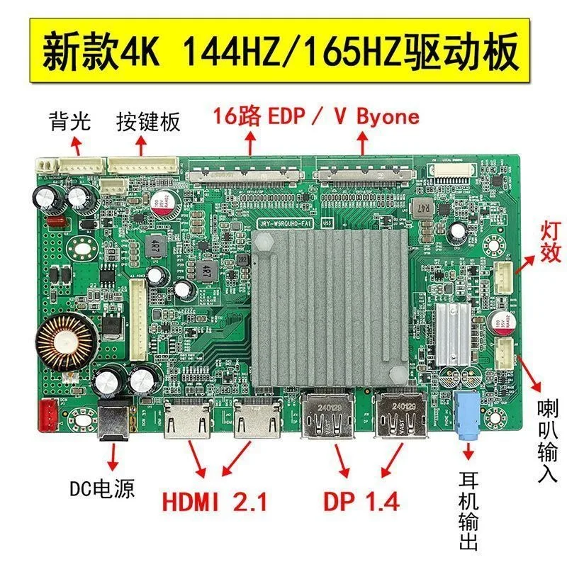 High Brush Display Driver Board 1K600HZ 2K360Hz M270DAN10.0 M241HTN01.0 5/1.8