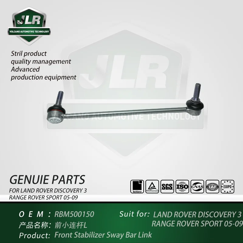 

Front Stabilizer Sway Bar Link for Land Rover Discovery 3 Range Rover Sport 05-09 OEM: RBM500150