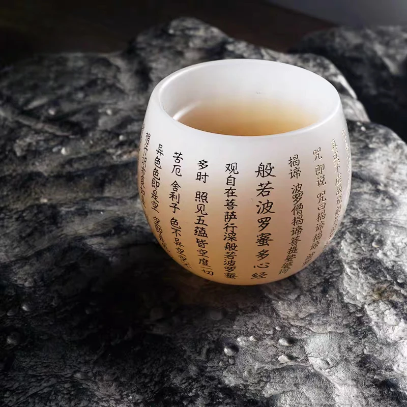 Engraved Heart Sutra Jade Porcelain Master Cup Kung Fu Tea Scent Glass Single Rong Shan Tang Drinkware Kitchen Dining Bar Home