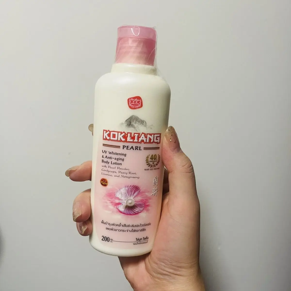 

Thai Union Pearl Brightening Body Lotion 200ml Anti-Aging Herbal Care​