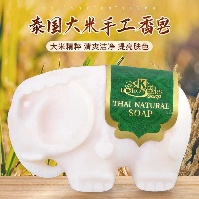 Sabonete de arroz elefante tailandês feito à mão, para limpeza facial e corporal masculina e feminina, sabonete de banho