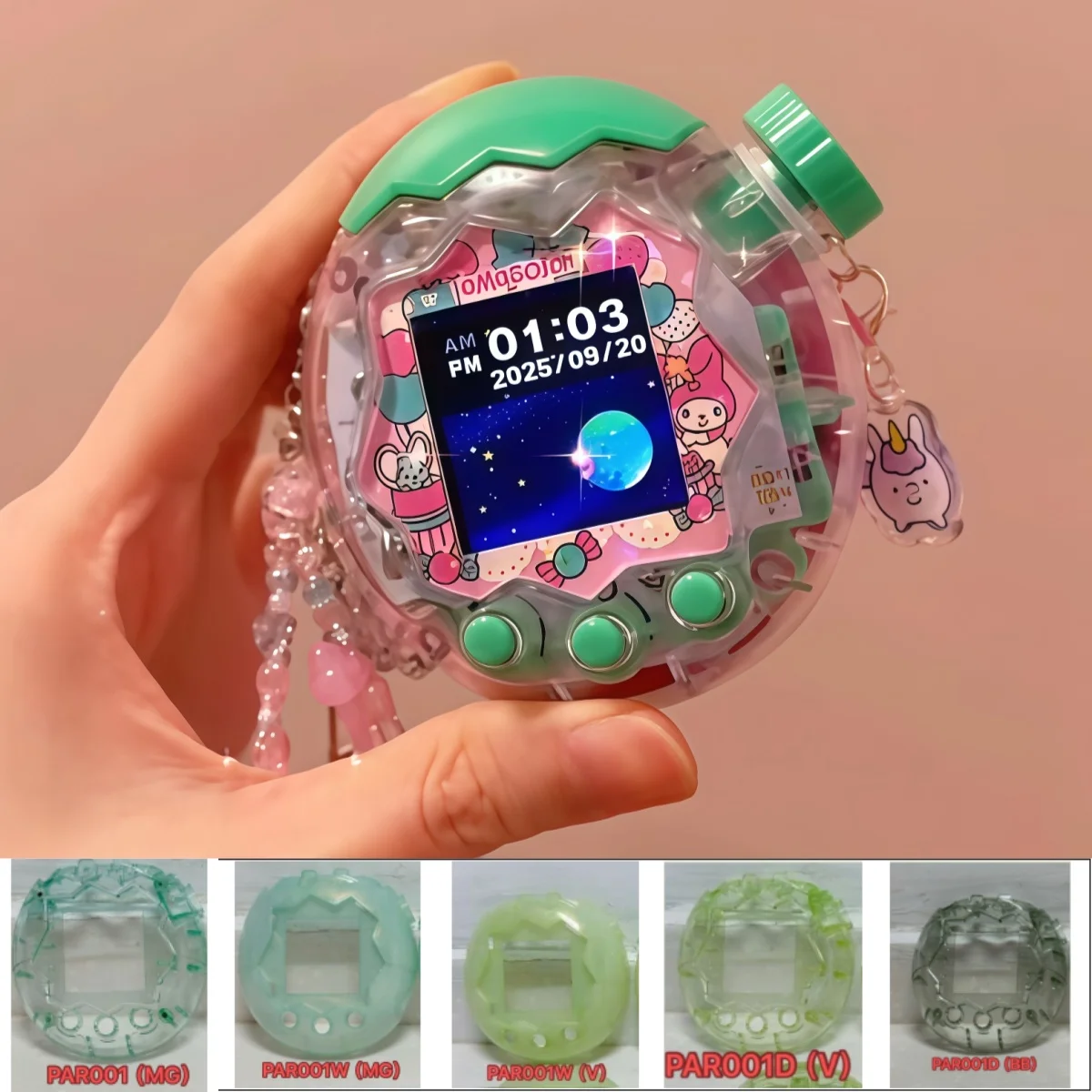 たまごっちパラダイス交換部品 - グリーンシリーズ（フロントシェル