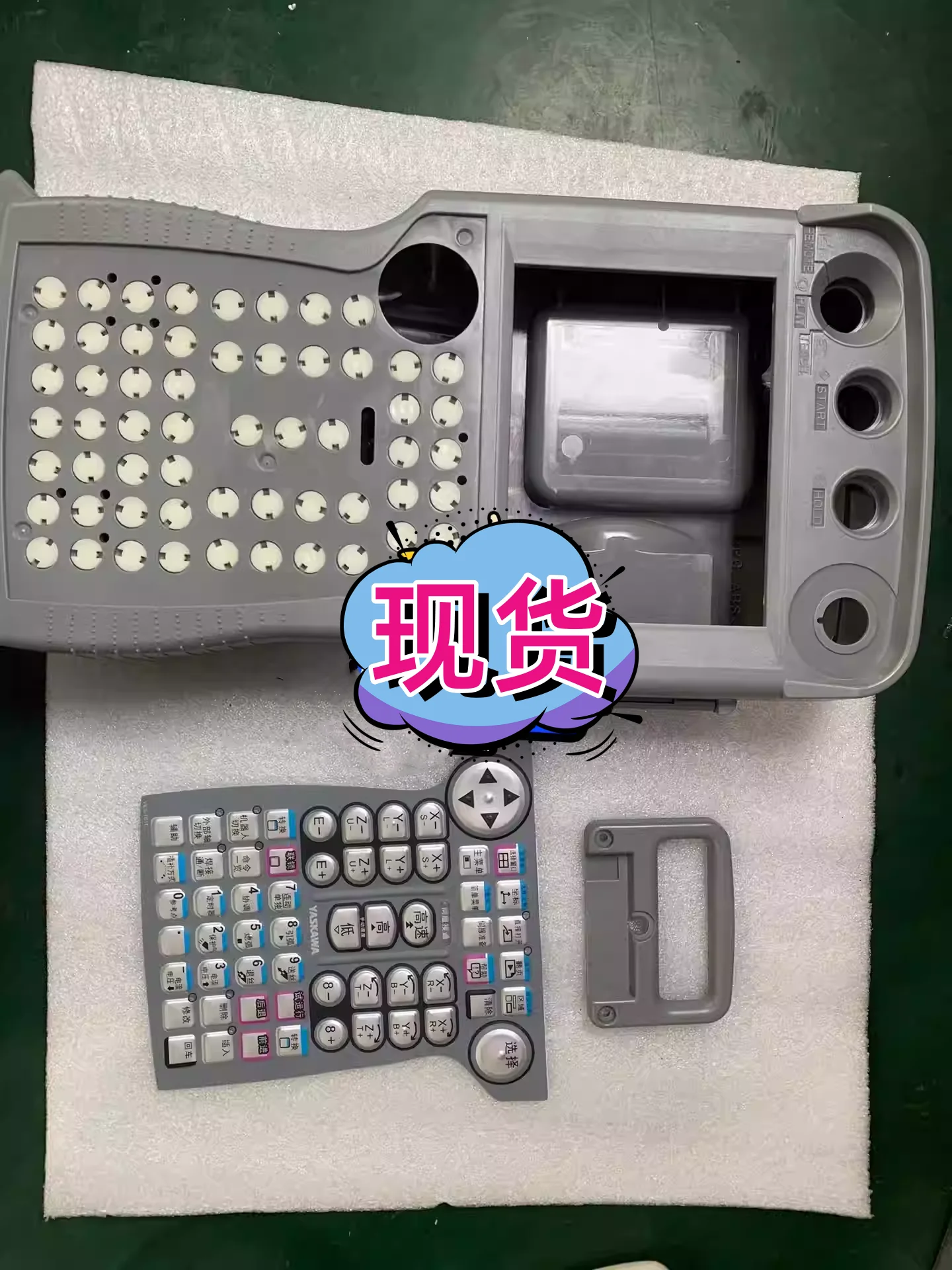 

DX100/DX200 casing with a set of high-quality items