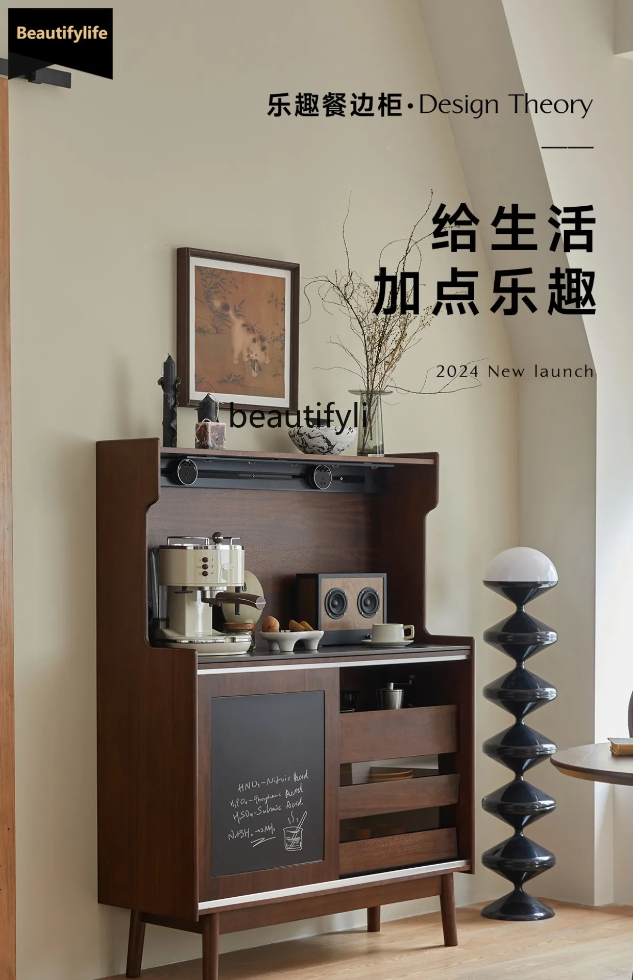 C06 Vintage Solid W…