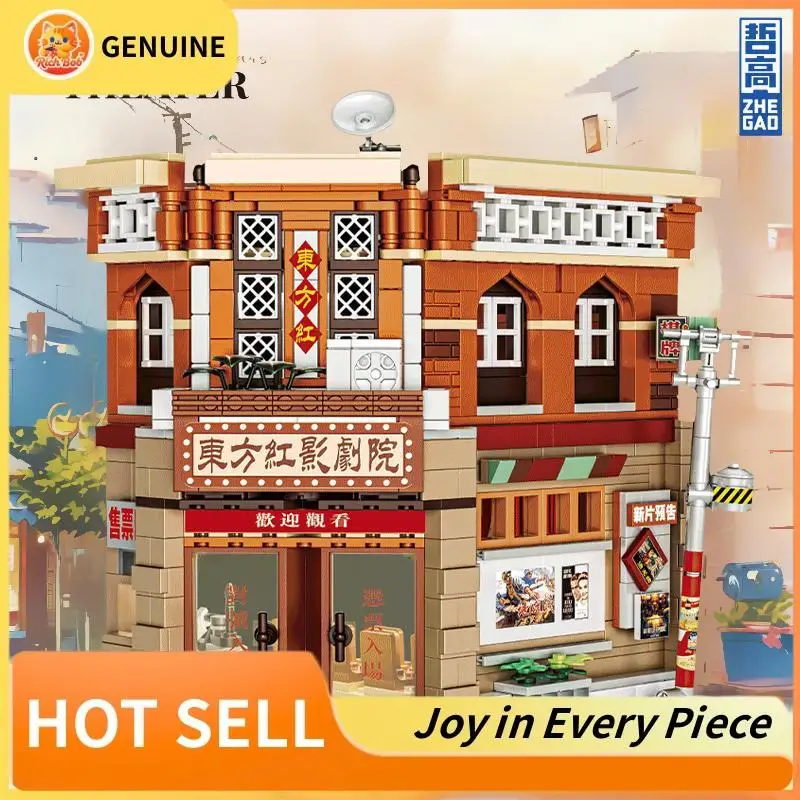 

Genuine Zhe Gao Particle Assembly Toy Theater Tailor Op Vintage Photo Memory Blos Eonal Decoration Trendy Fashion Surprise Gifts
