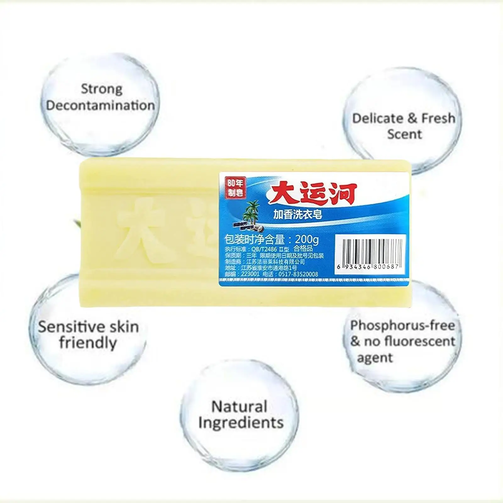 200g Underwear Cleaning Soap Bar Natural Laundry Soap Remover Clean Old Soap For Deep Cleaning Removing Odors And Stains