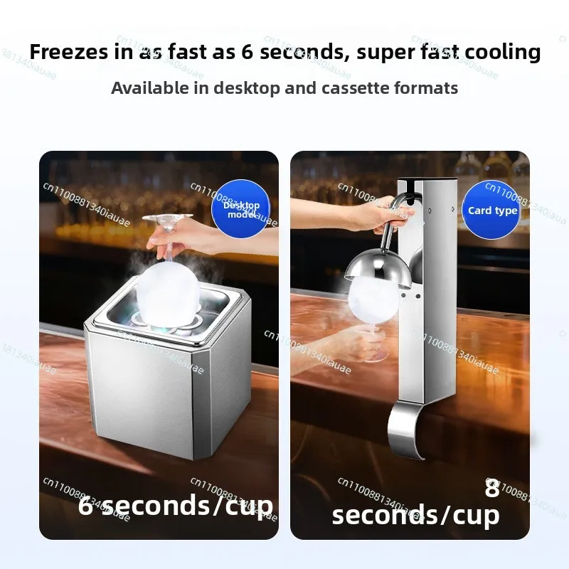 Commercial Ice Cup Machine Restaurant Hotel Bar Desktop Stainless Steel Cup Quick Cooling Artifact 6 Seconds Quick Freezing