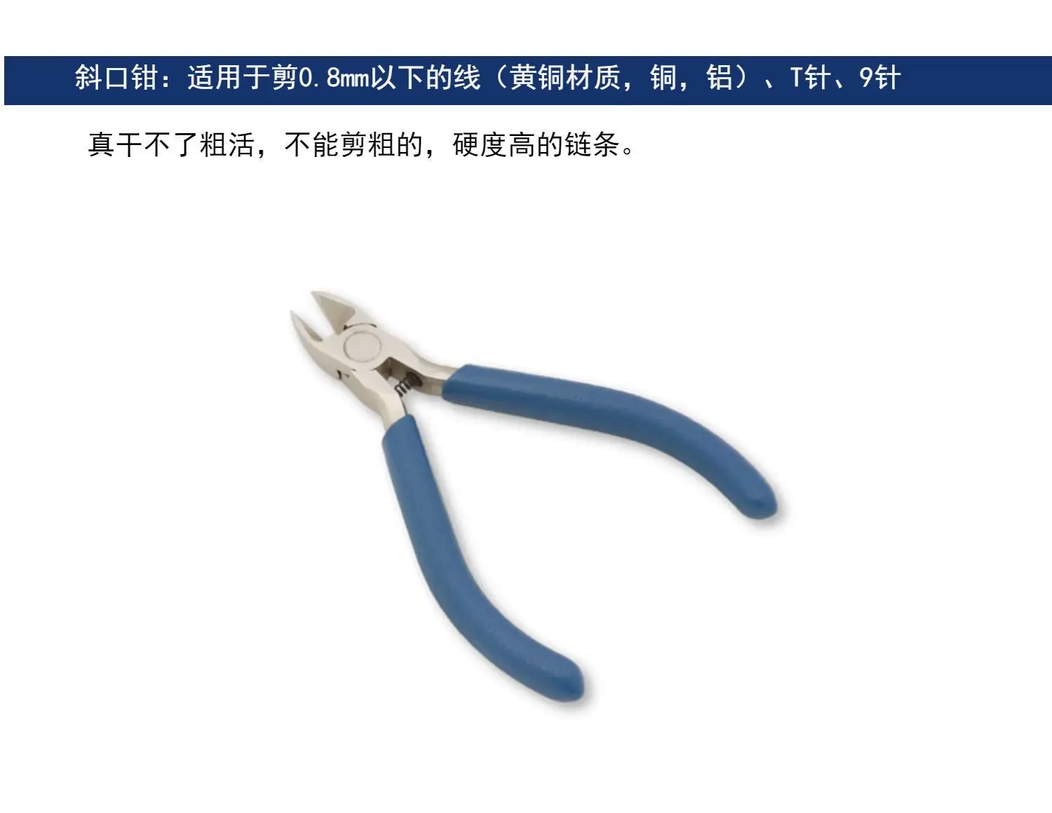 Tool Set Winding Pliers Handmade Jewelry DIY Jewelry Accessories