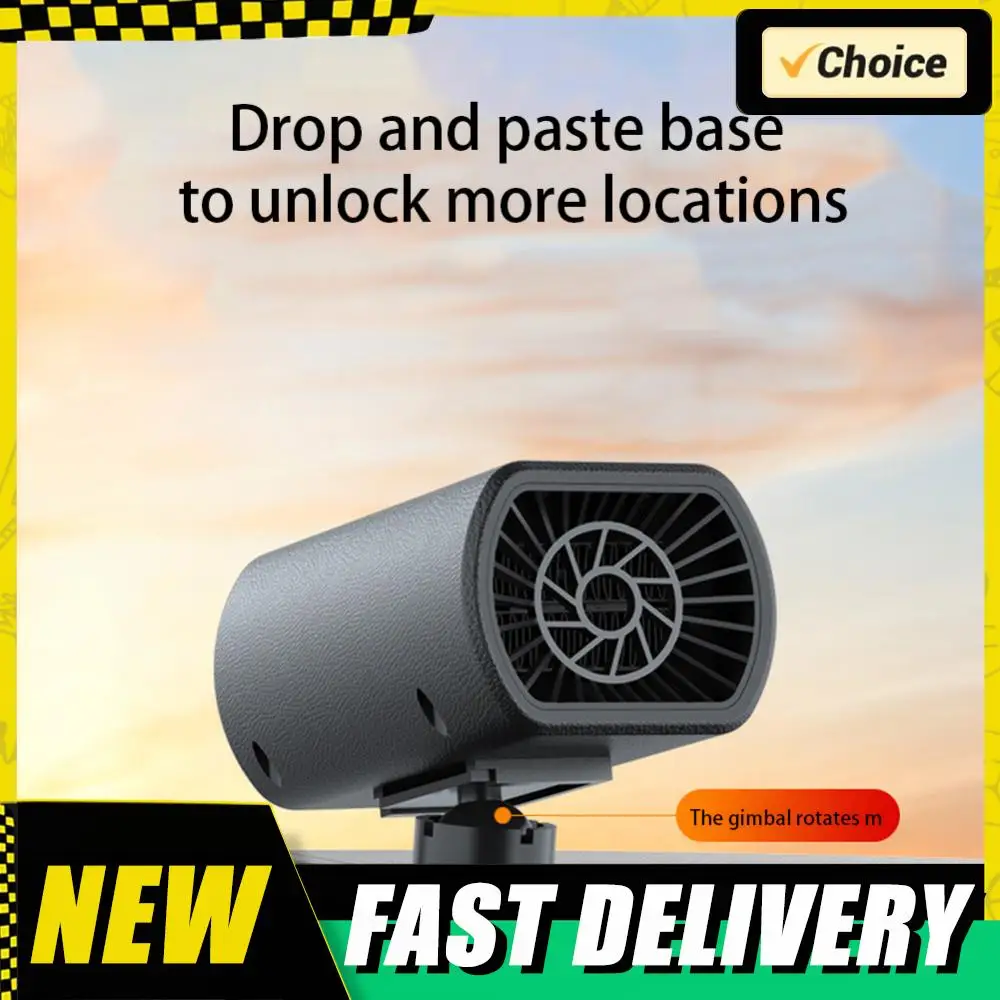 เครื่องทำความร้อนในรถยนต์ 150 วัตต์ เครื่องทำความร้อนในรถยนต์แบบพกพา เครื่องไล่ฝ้า เครื่องทำความร้อน พัดลมเป่าแห้ง กำจัดฝ้ากระจกหน้ารถ อุปกรณ์เสริมในรถยนต์