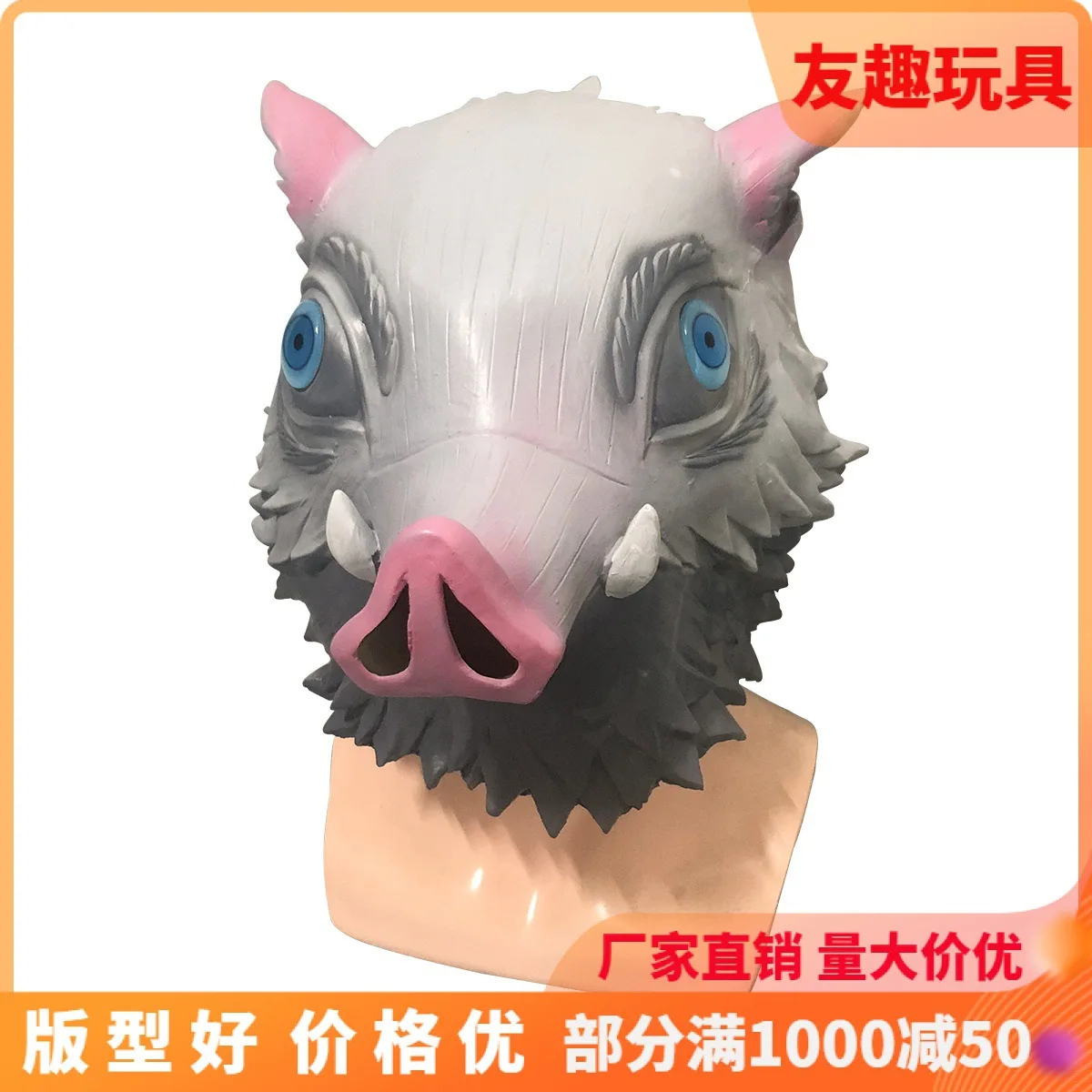 Pig Mask Headgear Cosplay Prop for Halloween Anime Stage Performance 2