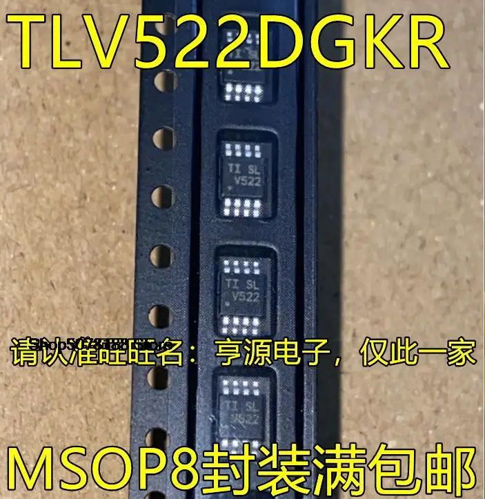 

5 шт. TLV522DGKR V522 MSOP8 IC