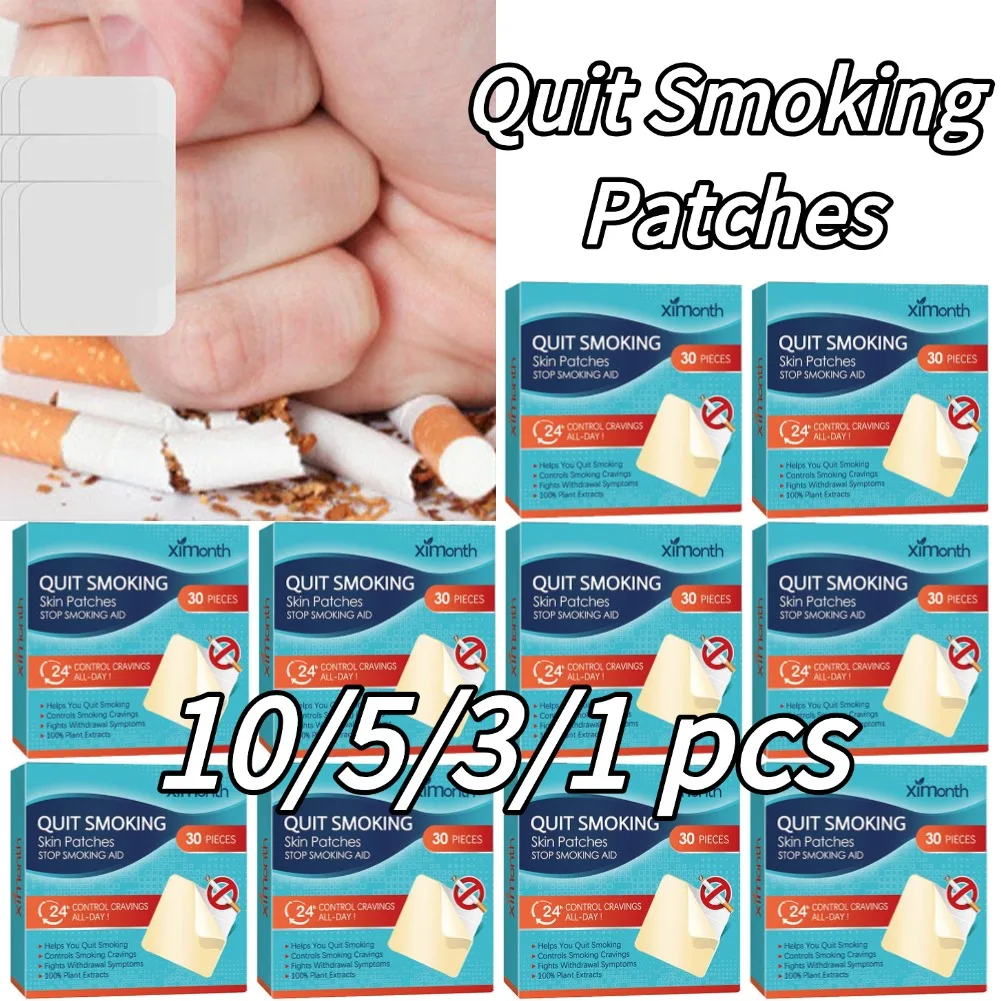 

10/5/3/1pcs Smoking Cessation Patch Quit Smoking Patches Auxiliary Tobacco Control Health Patch Health Plaster Health Patch