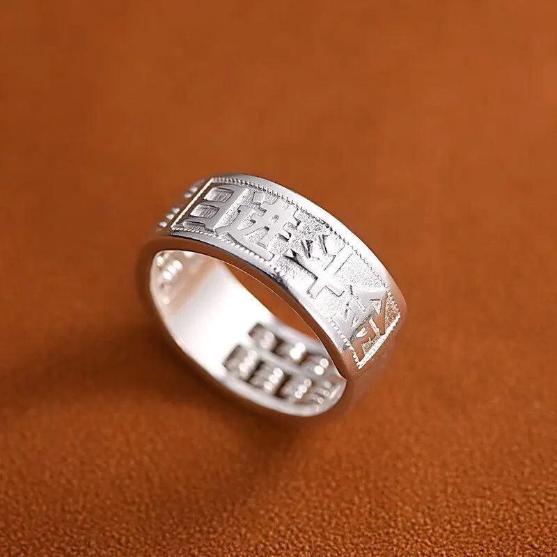 The new Ruyi Abacus Simple Lucky Ring Blessing Word Adjustable Unisex Ring