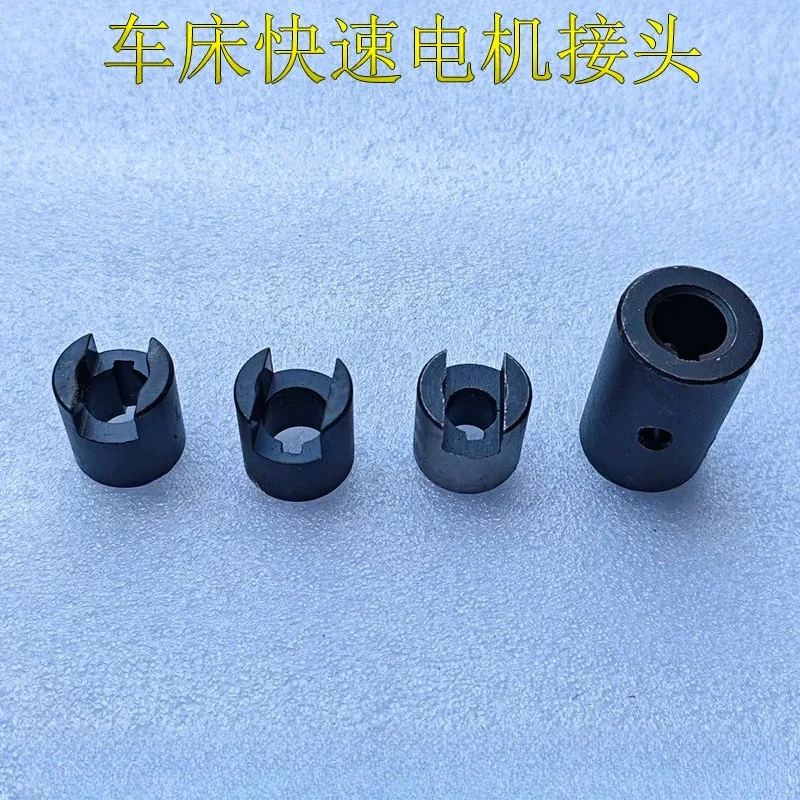 Lathe Feed Shaft Coupling, CA6140 CD6140 Combination Connector for Fast Motor