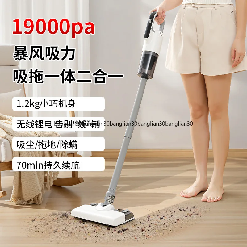 Wireless Home Vacuum Cleaner Multi Functional Strong Suction Handheld Dry Moisture Dragging Machine