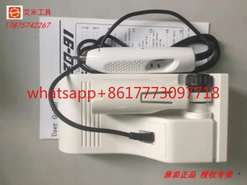 Ultrasonic Cutting …