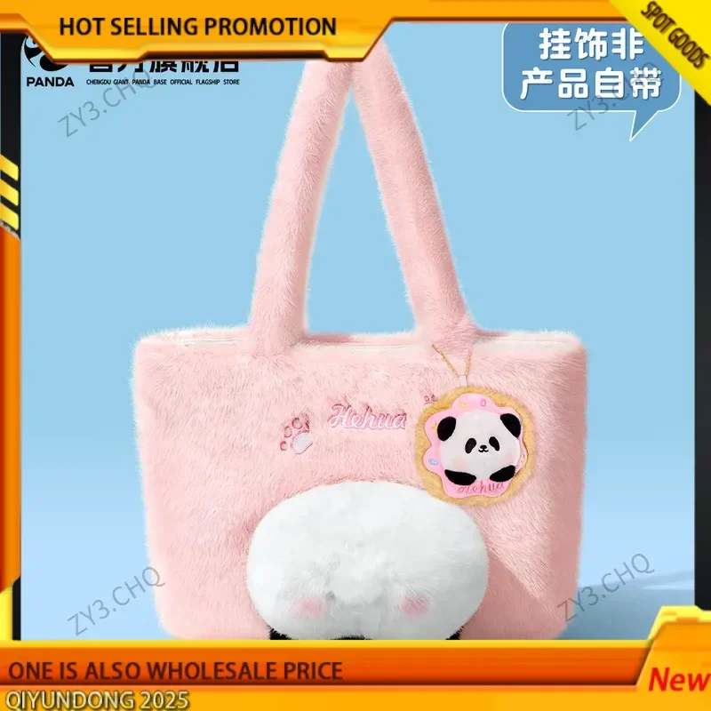 

Chengdu Giant Panda Base официальный цветок плюшевая пердежная сумка сумка через плечо сумка подарок на день рождения для парня и подруги