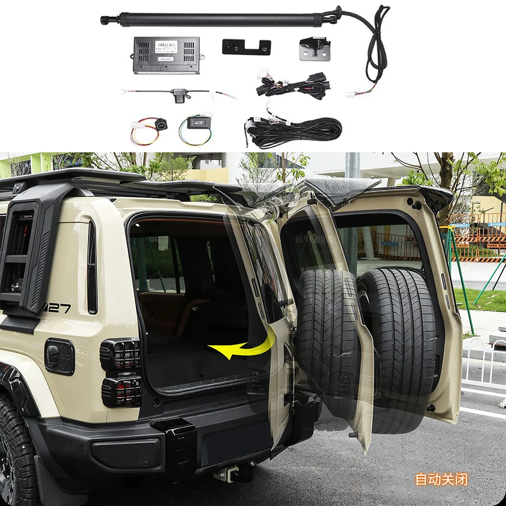 Modified Car Electric Tailgate Anti-Pinch Smart Power Suction Trunk Lock Lifter for CHERY ICAR V27 2025 2026 2027 Accessories