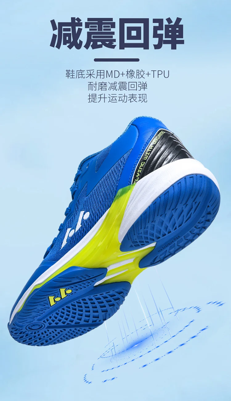 

The men's and women's sports shoes for 2025 professional badminton shoes are anti-slip and wear-resistant