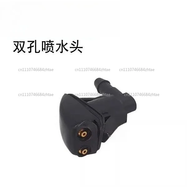 Suitable for 4500LC804700LC100LX470 front windshield nozzle