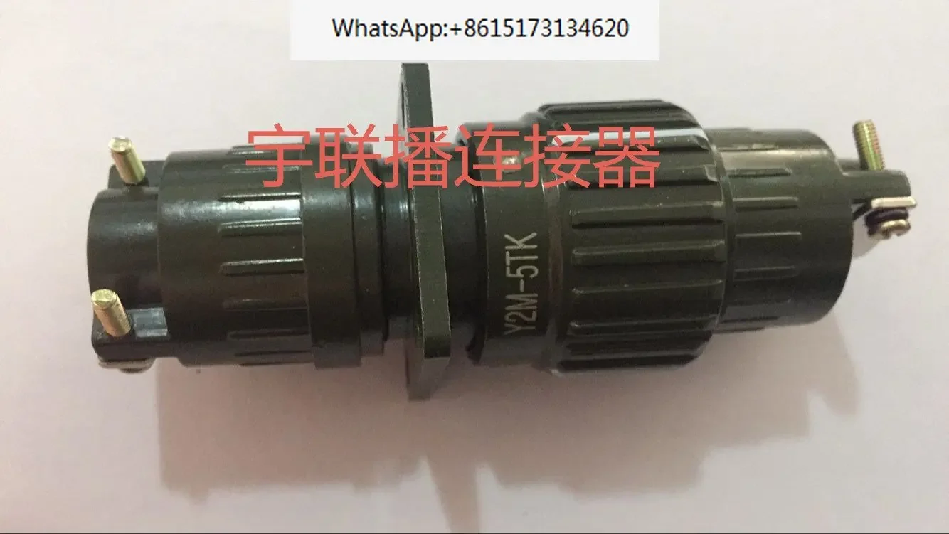 10 pieces Aviation plug and socket YP21Y2M-2-core, 3-core, 4-core, 5-core, 7-core, 10-core, 14-core, and 16-core docking plug