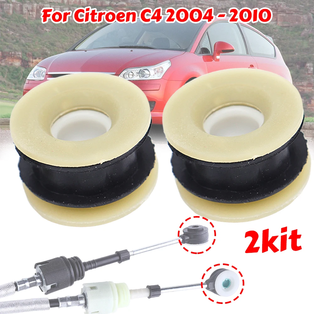 Manual Gearbox Shift Cable Linkage Control Bush Gear Shifter Lever Selector End Rod Connect For Citroen C4 C-Triomphe C-Quatre