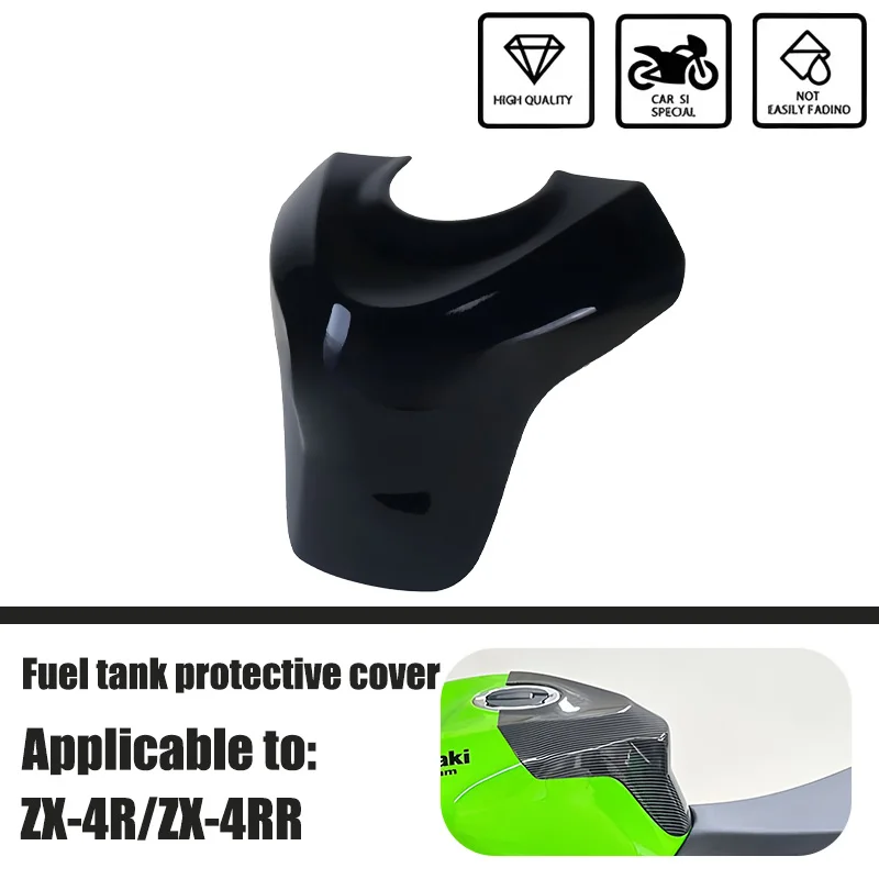 

New Motorcycle Accessories Fuel Tank Cover Protector for ZX-4RR ZX-4R zx4r zx4rr 2023-2024
