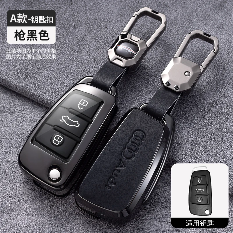 Leather Car Remote Key Case Cover Protect Shell Fob For Audi A3 8L 8P A4 B6 B7 B8 A6 C5 C6 4F RS3 Q3 Q7 TT 8L 8V S3 Accessories