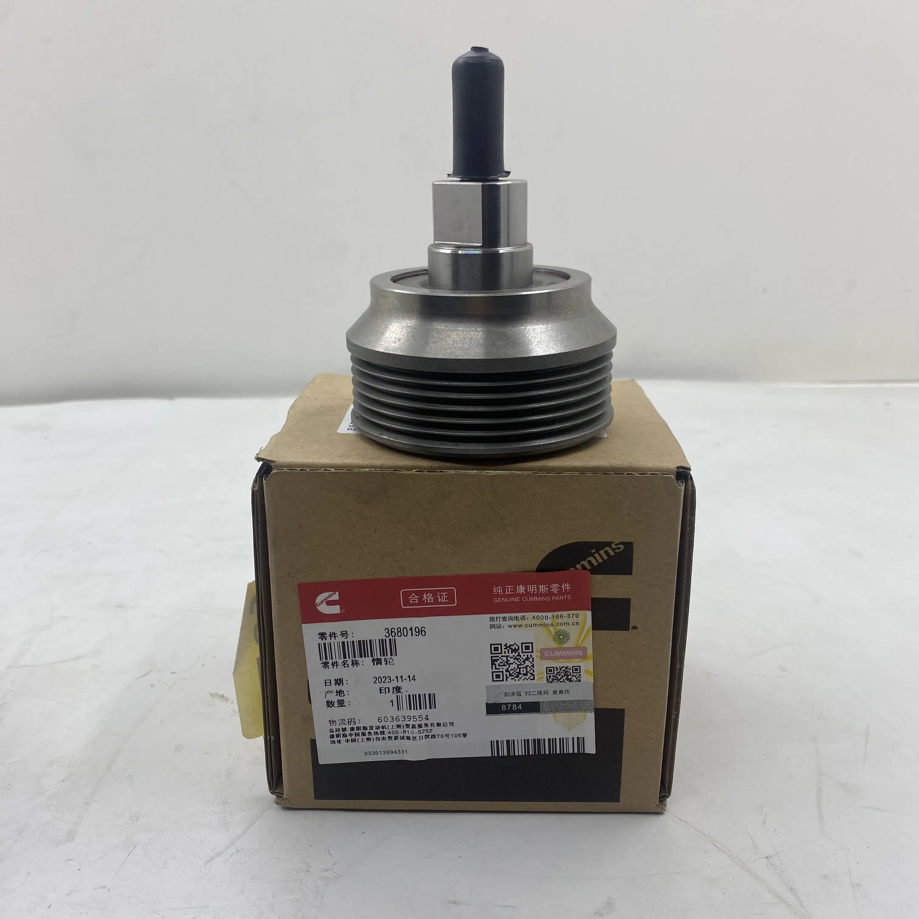 Original Cummins motor pulley intermediate gear 3680196