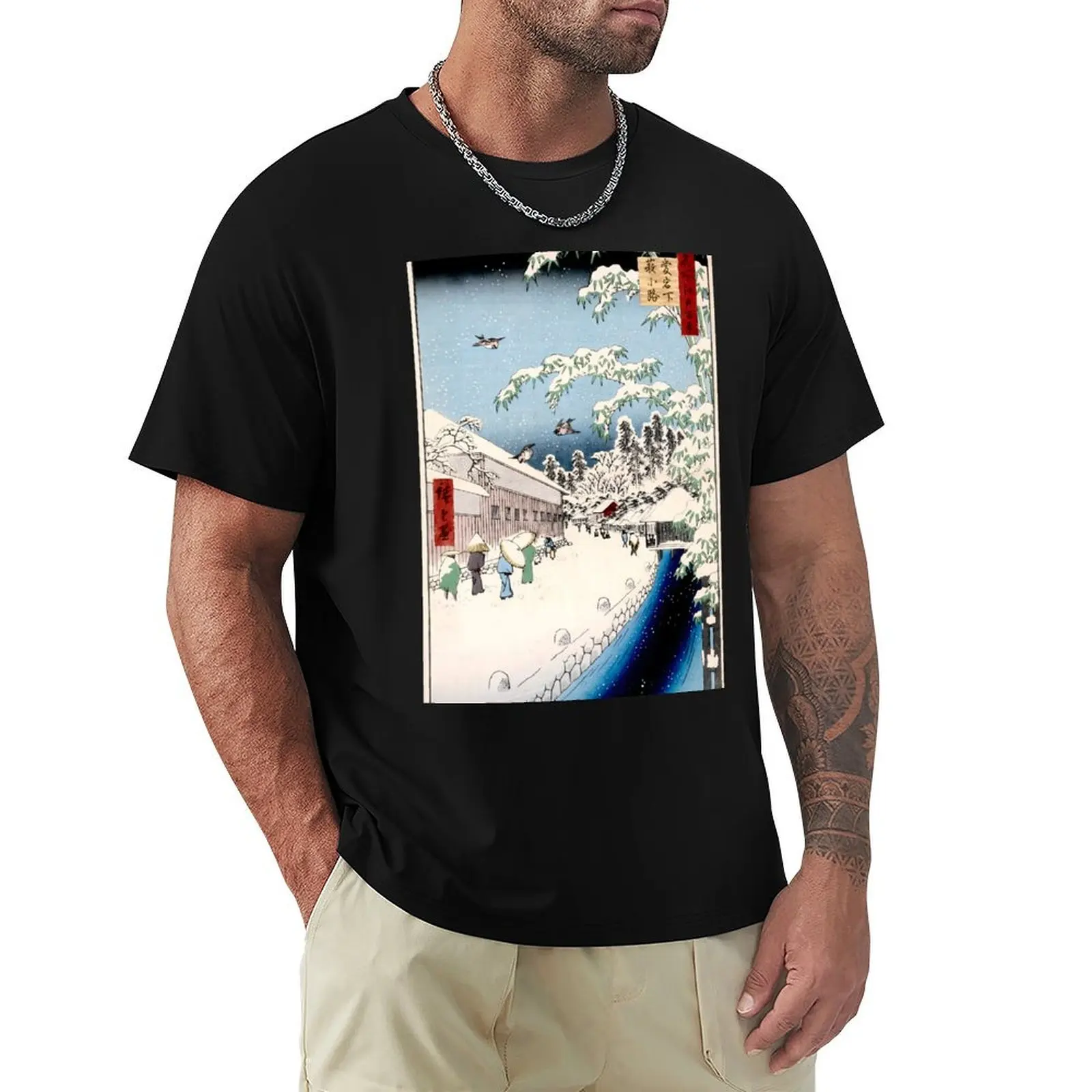 Yabu Lane Hiroshige T-Shirt Plus Size Workout Short Sleeve Top