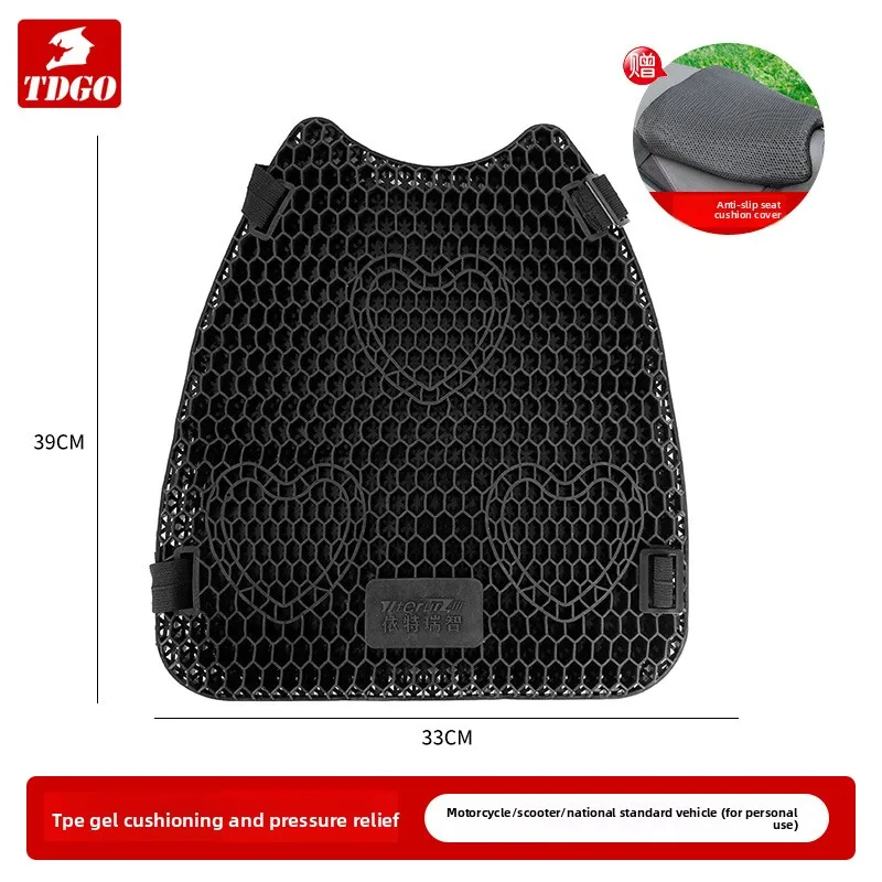 Housse de coussin de siège en nid d'abeille en Silicone, Gel de voyage, protection solaire étanche, batterie de voiture, Absorption des chocs et isolation thermique