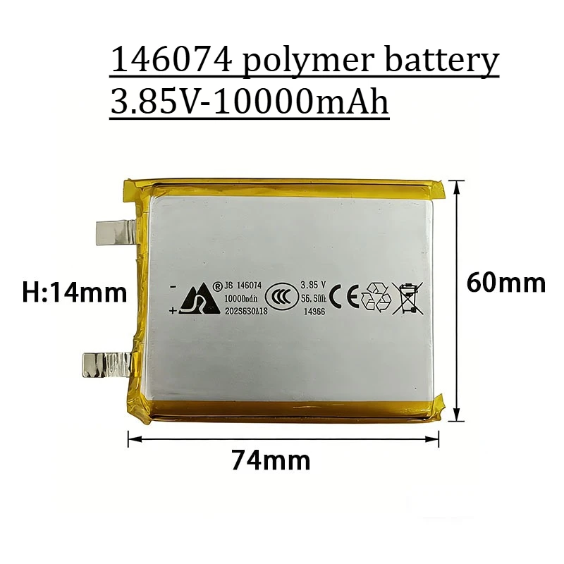 146074 polymer battery 3.85V-10000mAh suitable for backup power supply DIY laptop smart light lithium-ion rechargeable battery