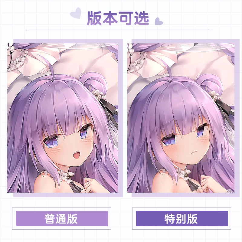 เกมอะนิเมะ Girls Frontline HMS Unicorn Girl Dakimakura กอดหมอน Body Case เบาะรองนั่งยาว Otaku เครื่องนอนของขวัญ 160X50 ซม.