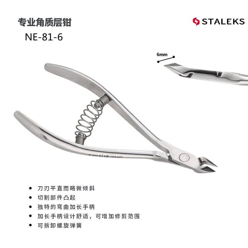 STALEKS NE-81-6 Nail Cuticle Nipper Profession Stainless Steel Manicure Clipper Dead Skin Remover Scissors Trimmer Barbed Tool