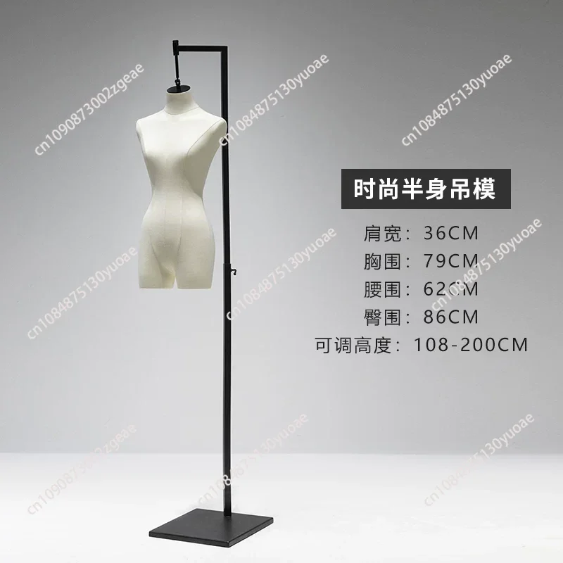 Window Half-length Mannequin for Women's Clothing Bust Display Mannequins Female Mannequin for Clothing Store Hanging Mold Props