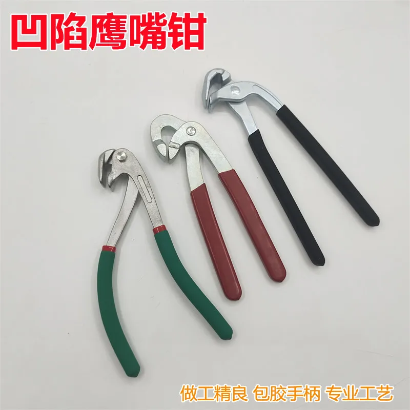 Auto Depression Repair Hawkbill Pliers Edge Clamp Pliers Wheel Eyebrow Pliers Traceless Repair Leveling Tool Repair Assistant