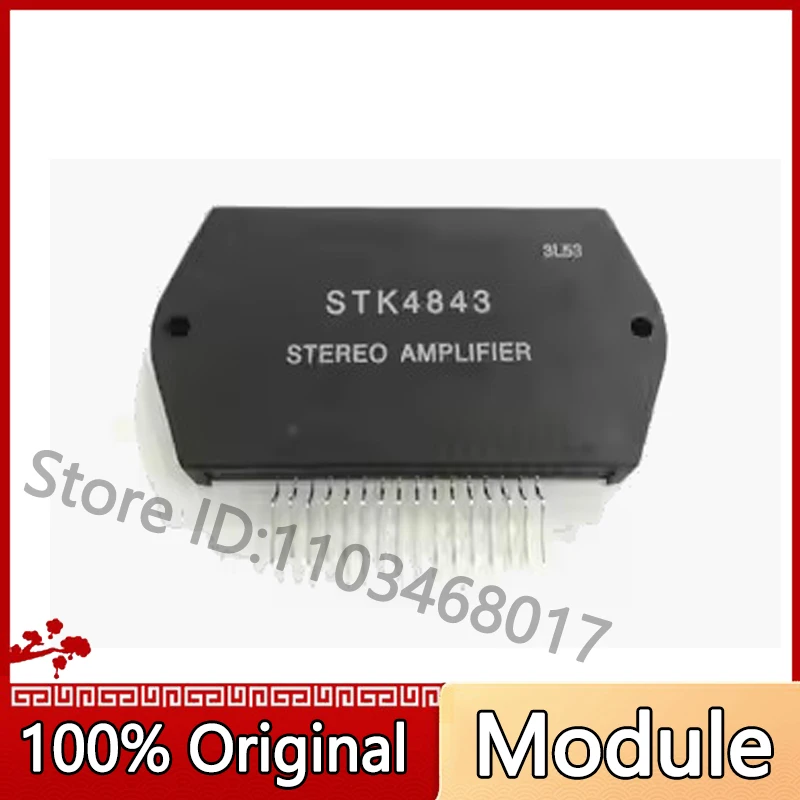 1Pcs/lot New STK4843 MODULE