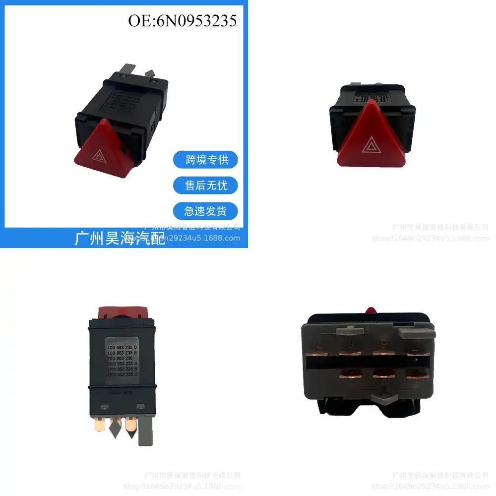

6N0953235 Переключатель аварийной сигнализации для Volkswagen Audi, запчасти для автомобиля, 1C0953235D, замена автомобильного электрического переключателя