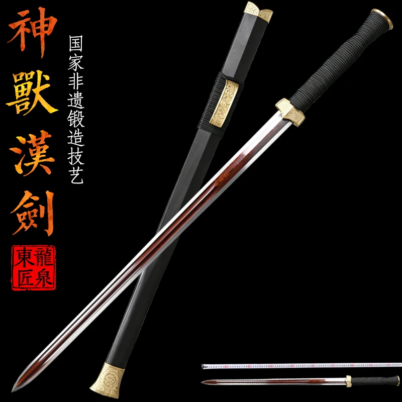Traditional Chinese Han‑Dynasty Sword,Red Color Folded Steel,Hard Forged Craft,Full Tang Nice Swords,Ebonywood,Brass Fittings