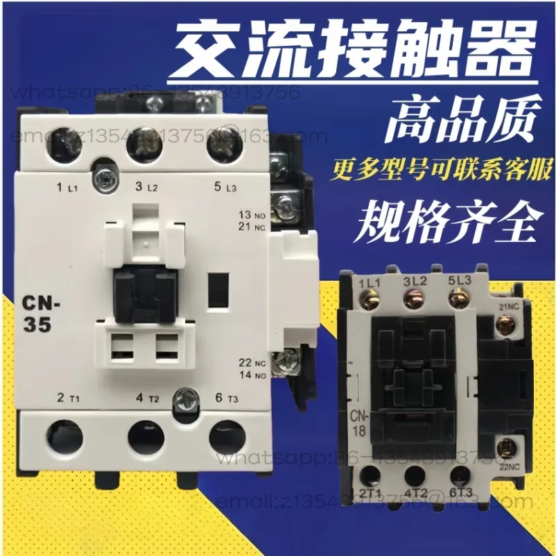 

Domestic High Quality AC Contactor CN-11 CN-16 CN-18 CN-25 CN-35 AC220V Touchpoint A Grade [silver Dot]