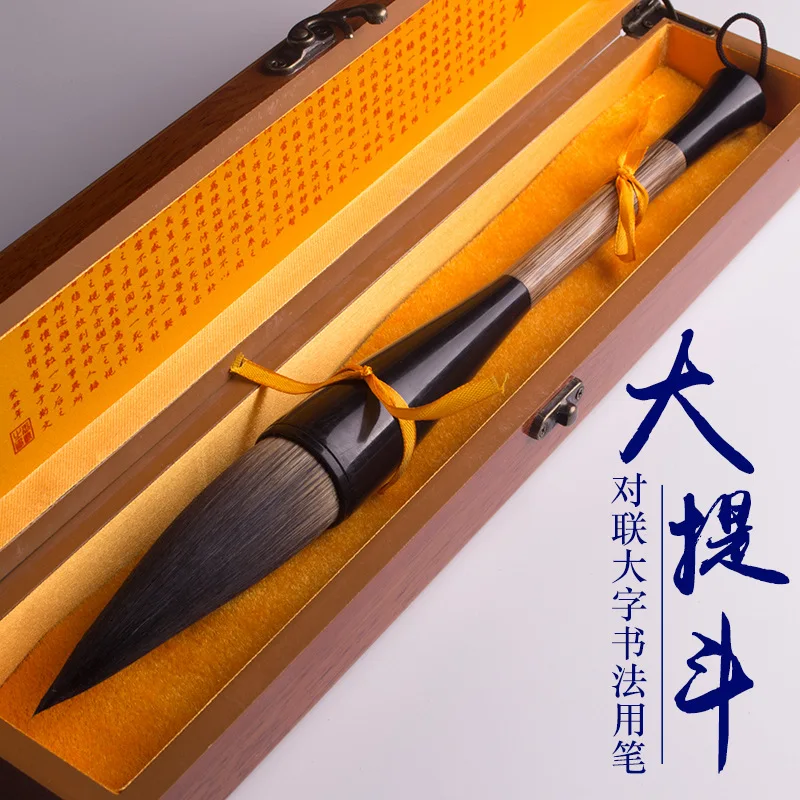 

Brush Writing Gift Box Large Calligraphy Chinese Painting Couplet Wen Fang Si Bao