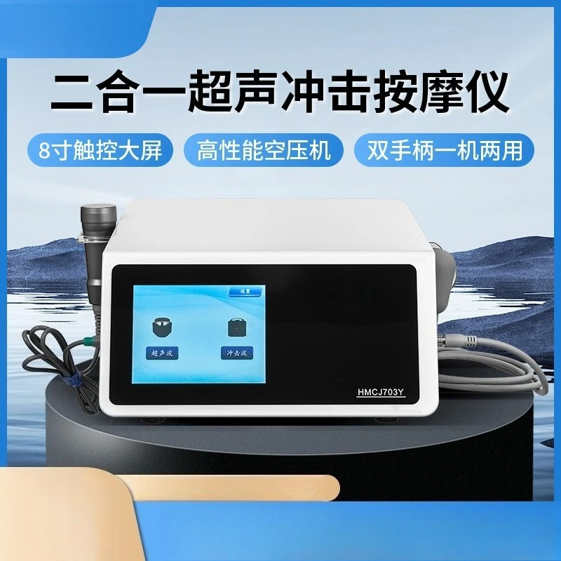 

Shock Wave Massager, External Pneumatic Ballistic, Deep Muscle High Frequency Physiotherapy
