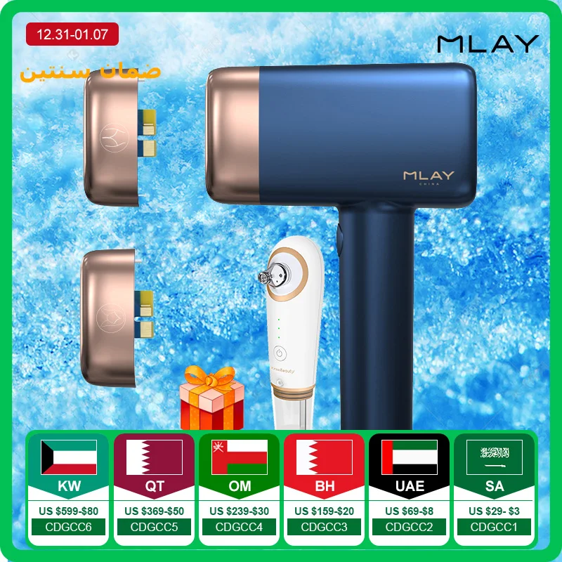 MLAY T14 Laser Hair Removal IPL Epilator ICE Hair Removal Cold 500000 Flashes Painless Epilator Body Depilador a laser