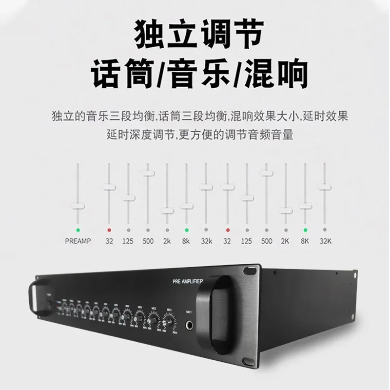 The product can be customized. Preamplifier campus public address system