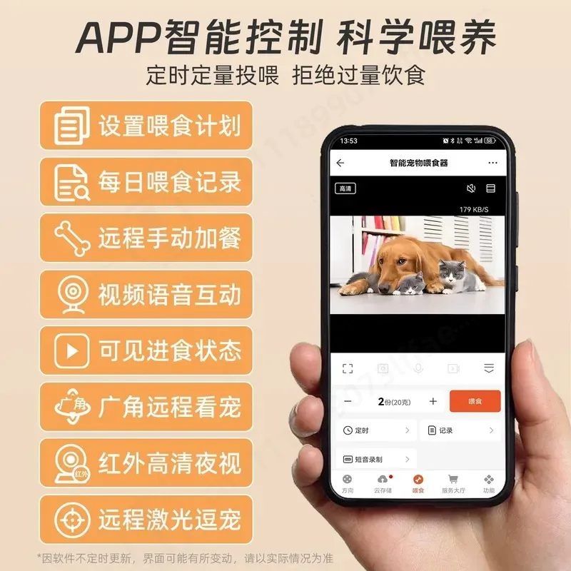 Pet Intelligent Automatic Feeder 5G Visual Cat Dog Food Remote Regular Feeding Surveillance Video with Camera