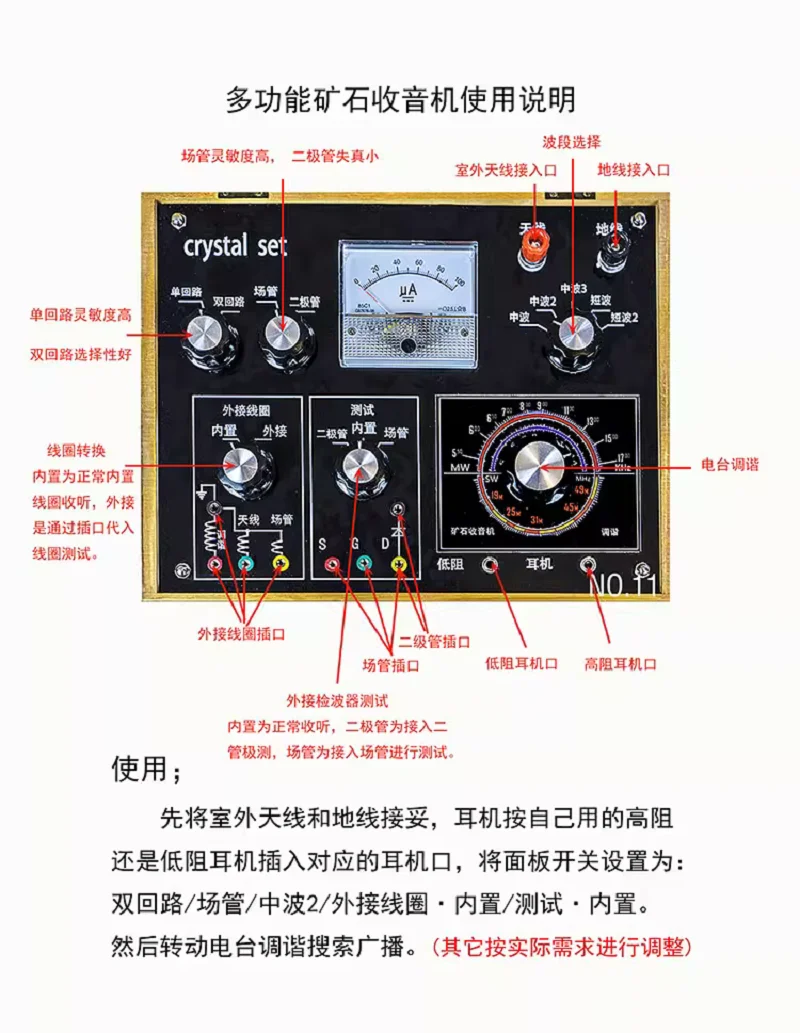 Short wave ore machine in ore radio multifunctional ore machine