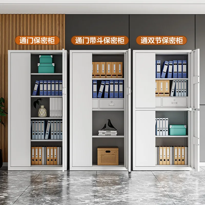 HYS Secret Cabinet Thickened Fingerprint Password File Cabinet Steel Lock Financial File Cabinet Office Encrypted Data